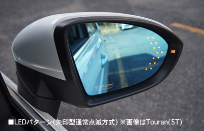 COX Multi Function LED Blue Mirror for VW Golf7.0( 後方死角検知 